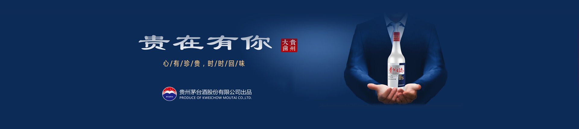 酒水加盟代理