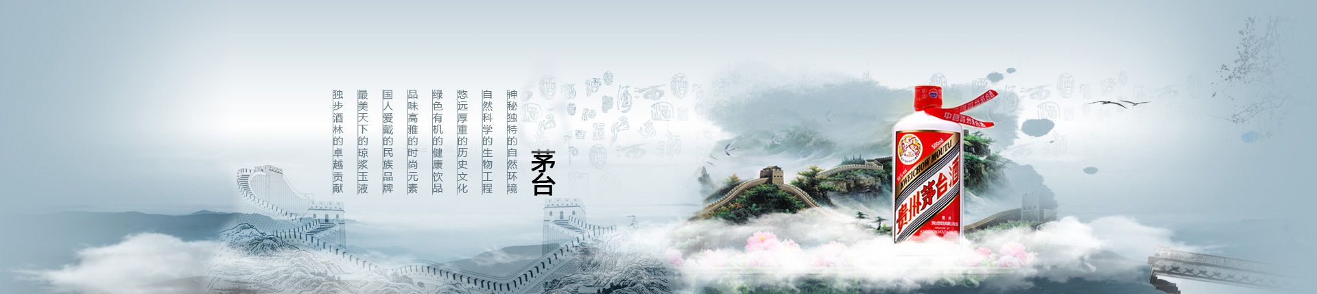 梦六代理
