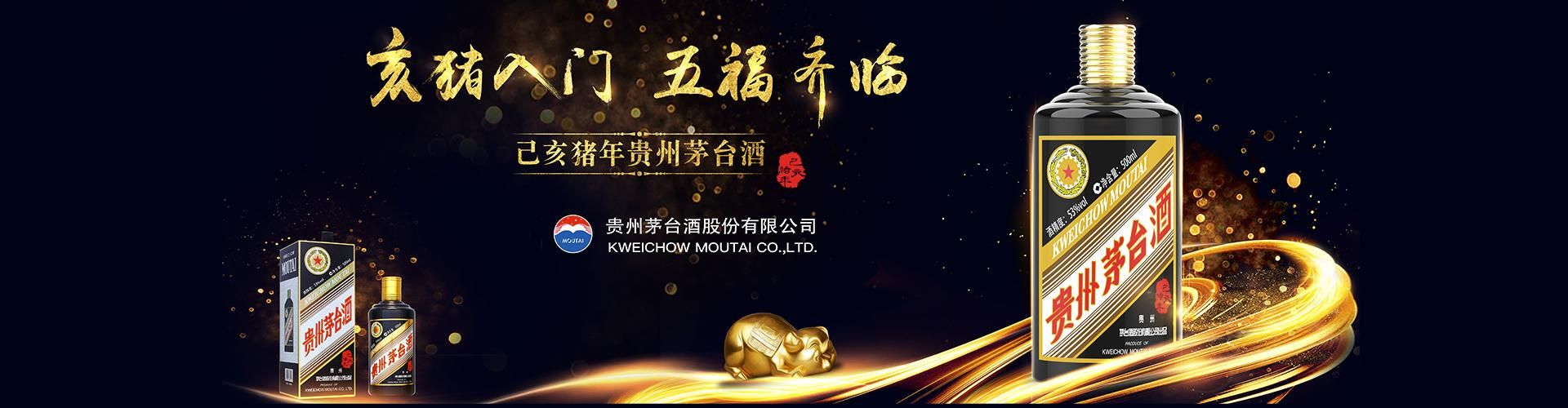 奔富红酒广州总代理